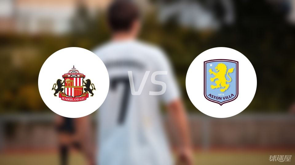 默特萨克、于大宝观战梅州U15vs浙江U15，并与小球员互动