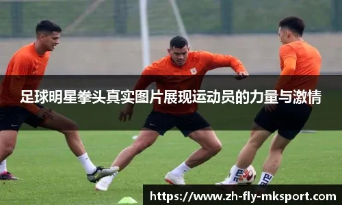 确认加盟中甲深圳青年人，杜加利奇发声