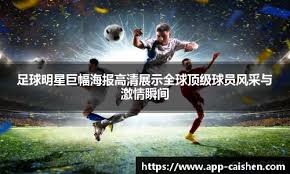 TheShy荣誉之战获胜！炫神直播说出“大实话”，WEI粉丝却感到不满