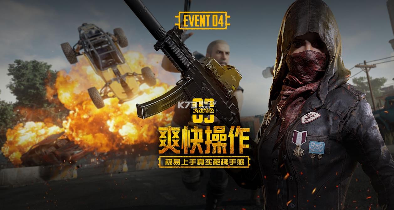 运动不是胜 运动不是胜