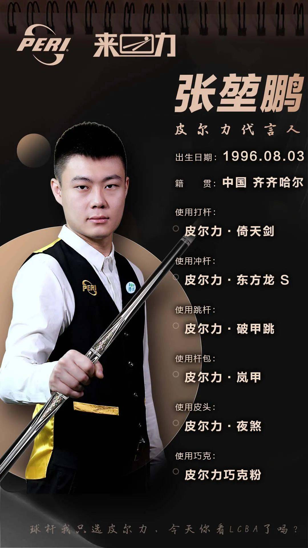 创造力的球 创造力的球