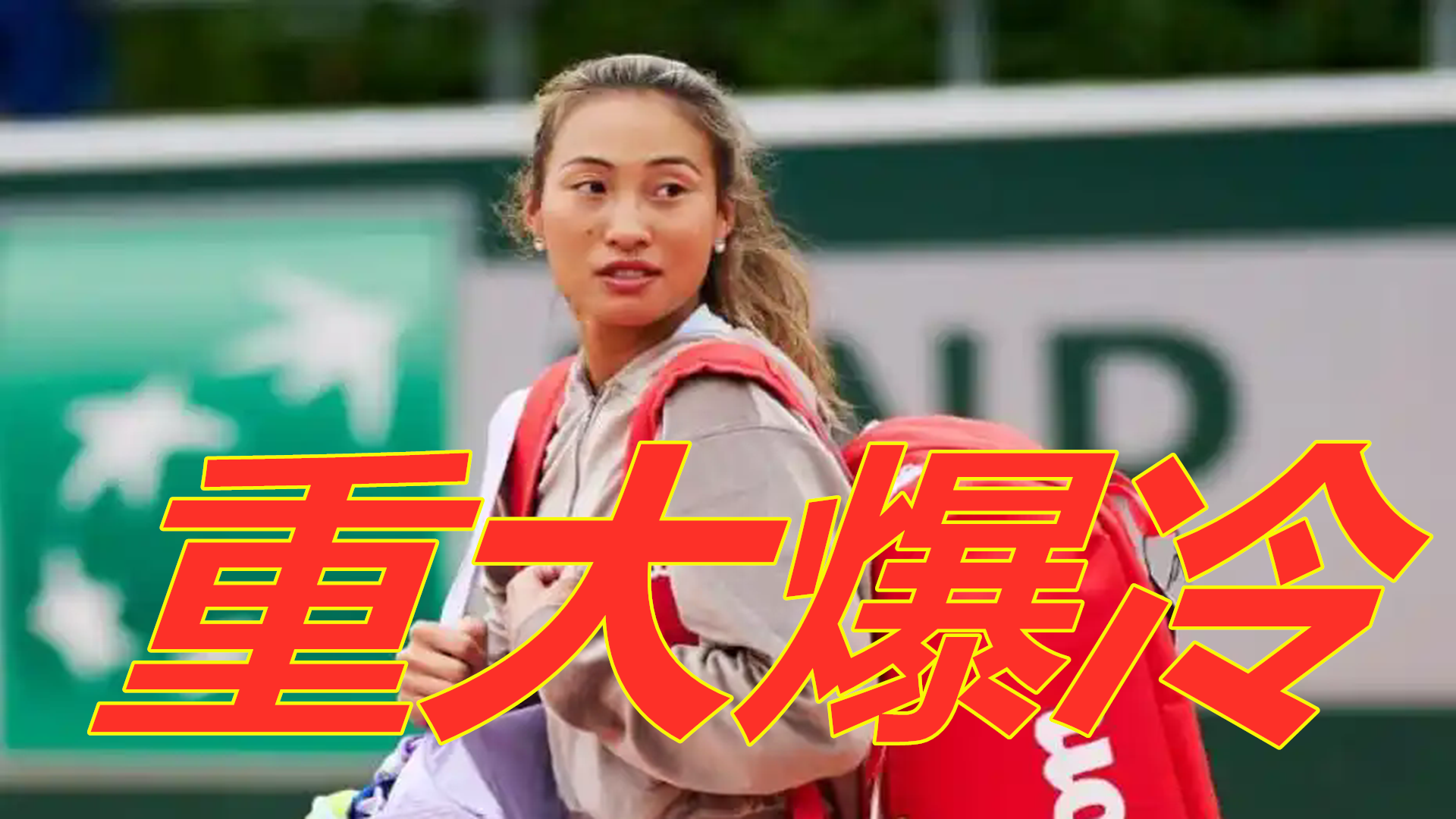 状与挑战 状与挑战