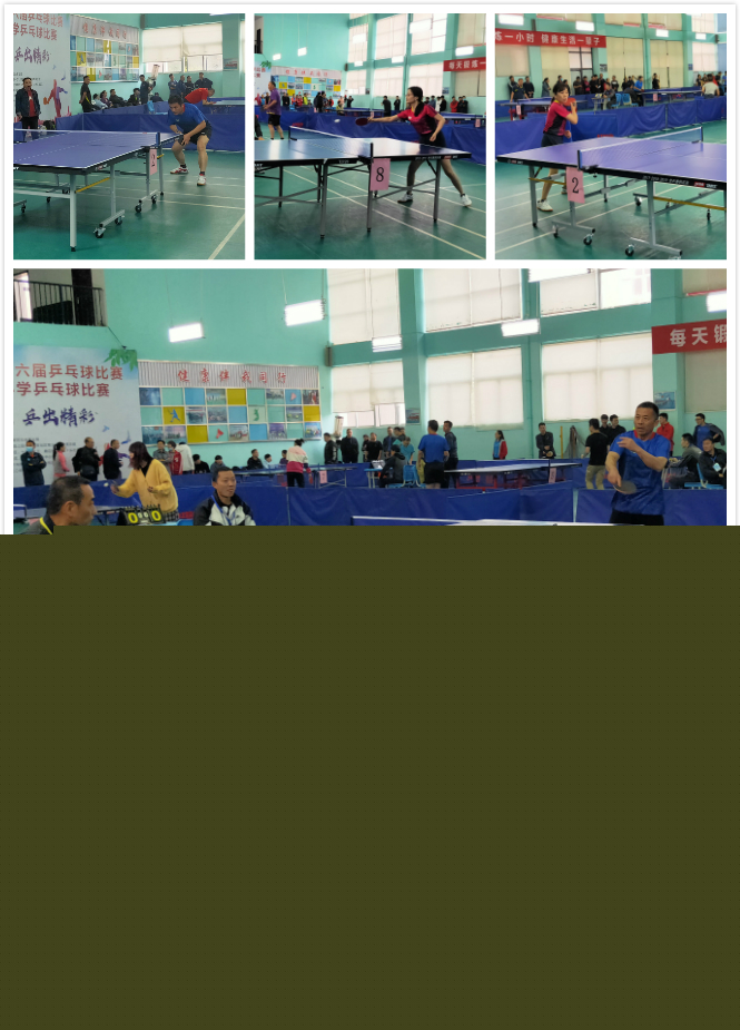 纷围住裁判 纷围住裁判